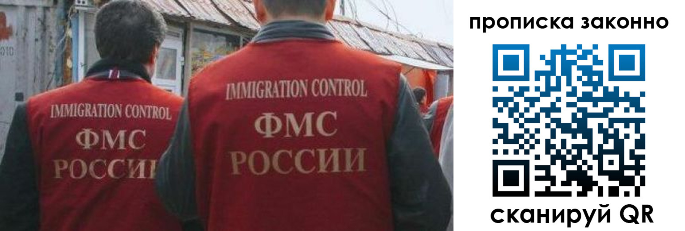 временная регистрация госуслуги в Шагонаре