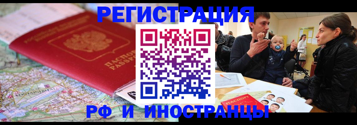 пропишу в квартире в Шагонаре
